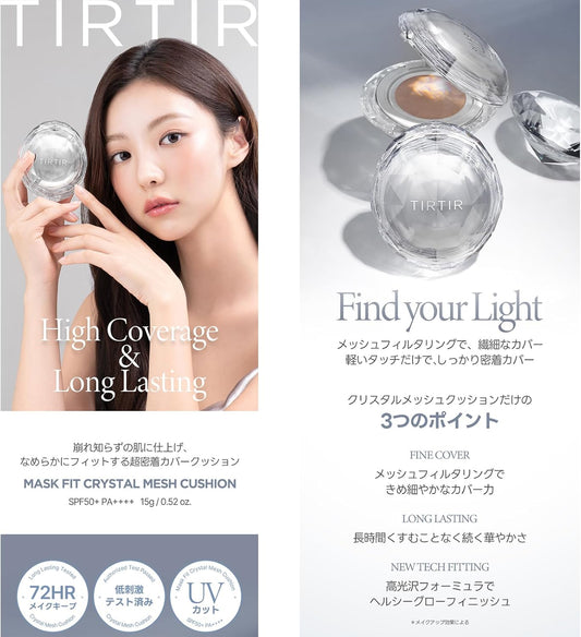 TirTir - Foundation Mask Fit Crystal Mesh Cushion - Brandz On Demand - Premium, 100% Original Beauty and Lifestyle ProductsΒ - Pakistan