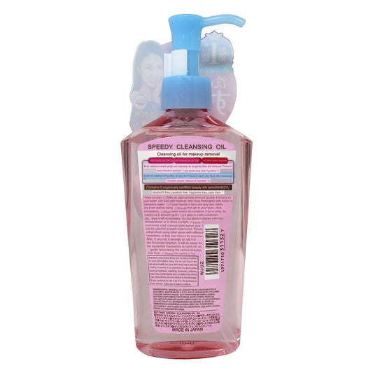 Kose - Softymo - Speedy Cleansing Oil - Brandz On Demand - Premium, 100% Original Beauty and Lifestyle Products - Pakistan