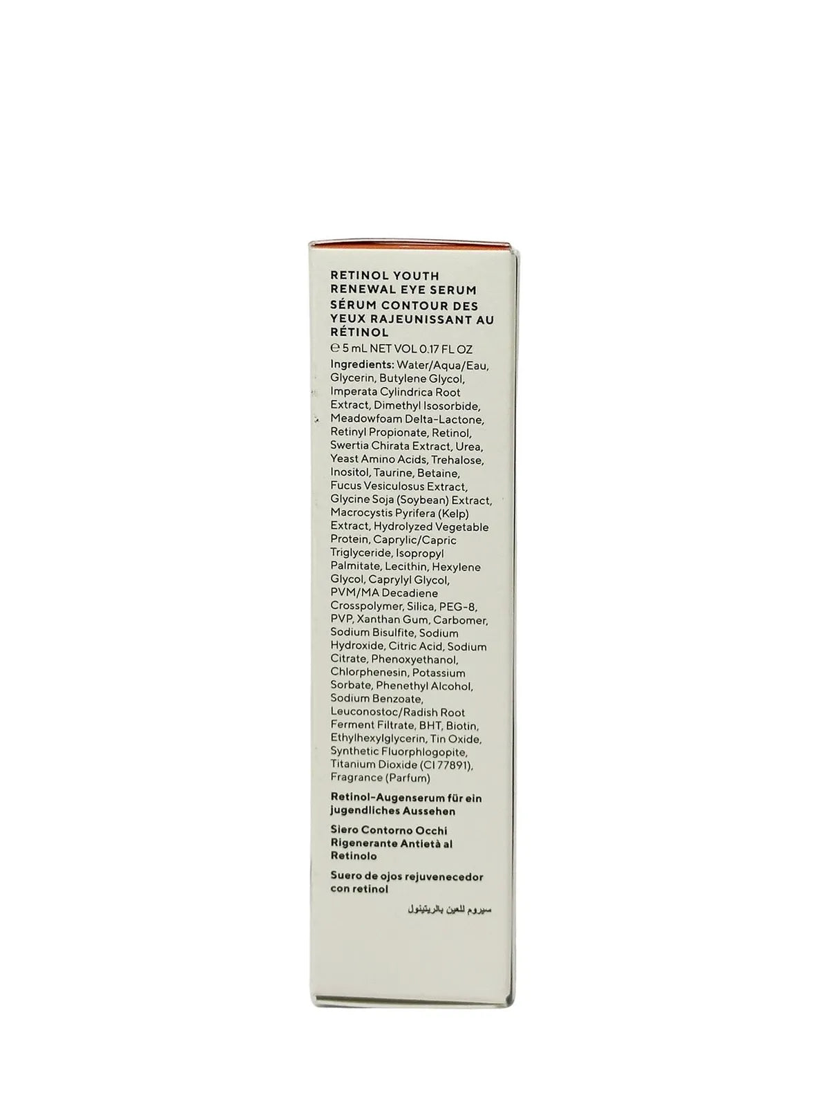 Murad - NIB Murad Derm Duo Quick Eye Firmers Cream Set