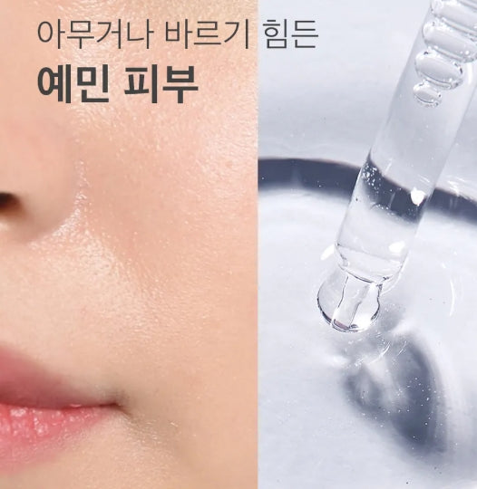 Mixsoon - Mini Centella Asiatica Essence