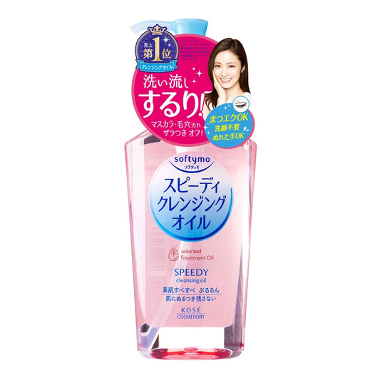 Kose - Softymo - Speedy Cleansing Oil