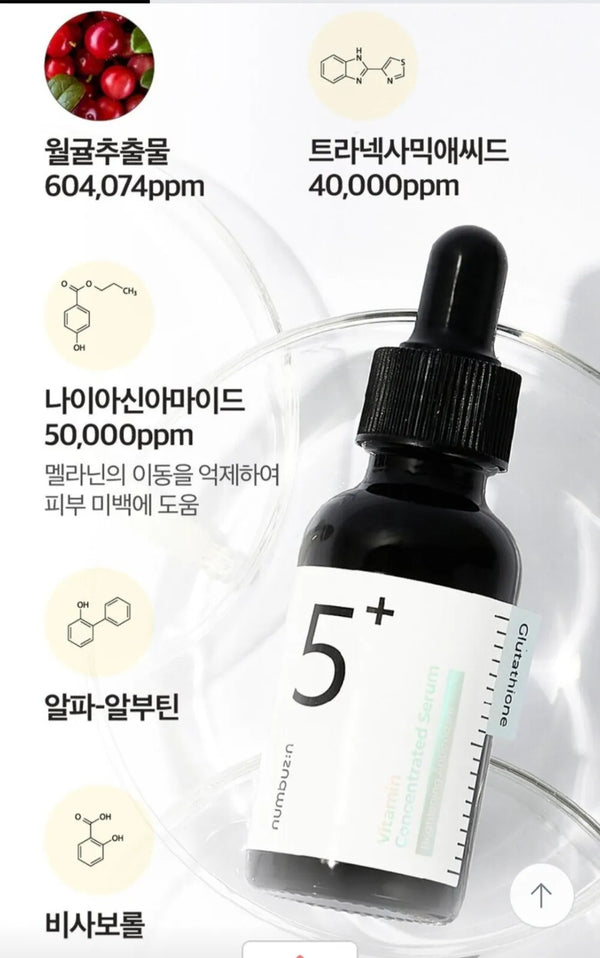 NUMBUZIN 5+ Vitamin Concentrated Serum