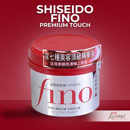Japan Hair Products - Fino Premium Touch penetration Essence Hair Mask 230g *AF27*